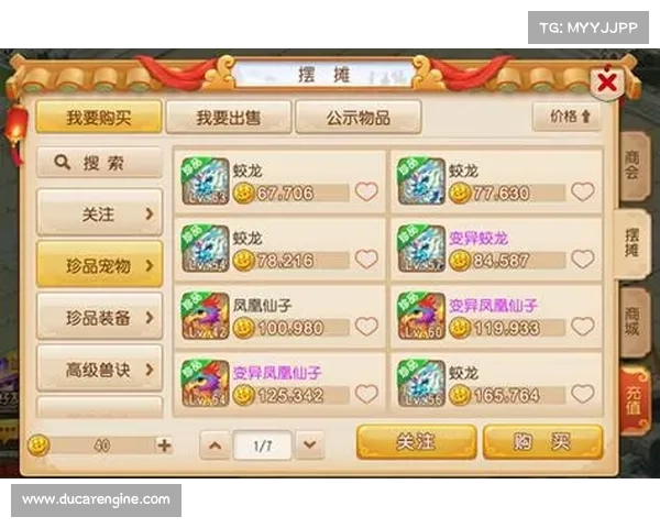 梦幻西游:梦幻西游手游,打造你的江湖传奇 梦幻西游:梦幻西游手游,打造你的江湖传奇