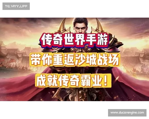永恒霸业手游—永恒霸业手游攻略:永恒霸业:谱写不朽传奇,执掌无限疆域 永恒霸业手游—永恒霸业手游攻略:永恒霸业:谱写不朽传奇,执掌无限疆域