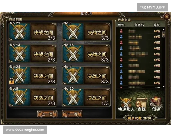 火线魔盒:竞技场上的策略王者 火线魔盒:竞技场上的策略王者