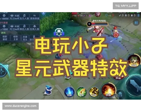 王者荣耀单机特效技能名字修改攻略 王者荣耀单机特效技能名字修改攻略