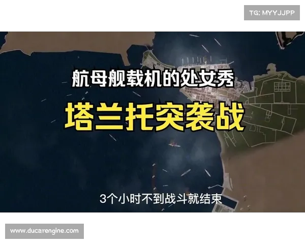 珍珠港突袭:单机游戏安装指南 珍珠港突袭:单机游戏安装指南