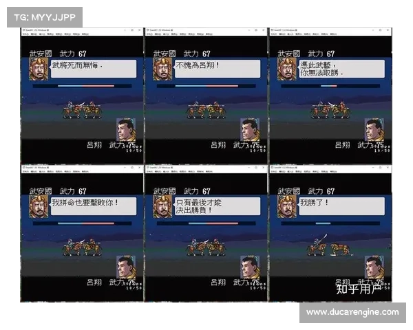 电脑单机游戏三国志下载攻略 电脑单机游戏三国志下载攻略
