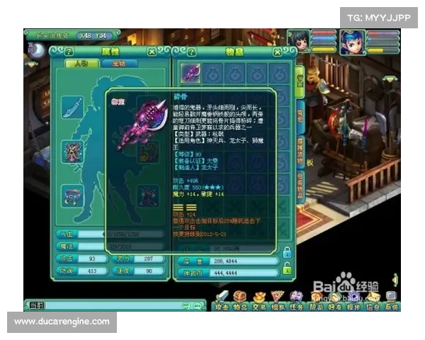 神武三界奇缘,纵横江湖谱新篇 神武三界奇缘,纵横江湖谱新篇