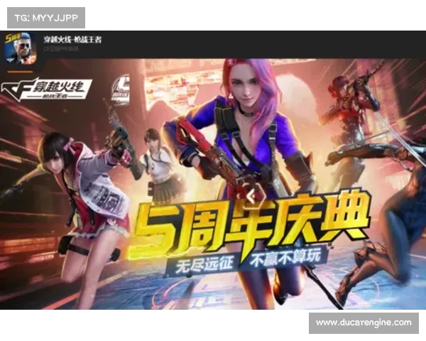 穿越火线手游官网活动、穿越火线手游活动专区:穿越火线手游官网活动 狂欢派对惊喜不断 穿越火线手游官网活动、穿越火线手游活动专区:穿越火线手游官网活动 狂欢派对惊喜不断