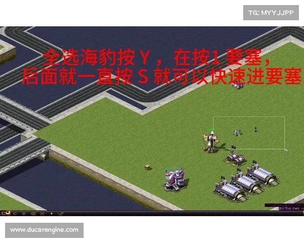 红警自动装兵进要塞地图下载攻略 红警自动装兵进要塞地图下载攻略