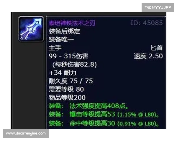 魔兽世界战士传说:技能为中心的武器选择 魔兽世界战士传说:技能为中心的武器选择