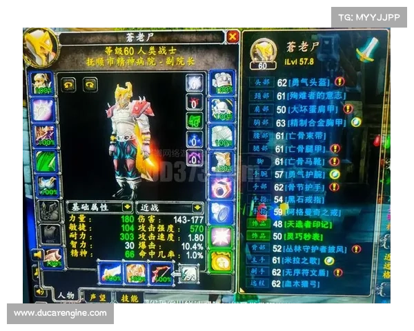 魔兽世界攻略指南:畅玩网易经典游戏 魔兽世界攻略指南:畅玩网易经典游戏
