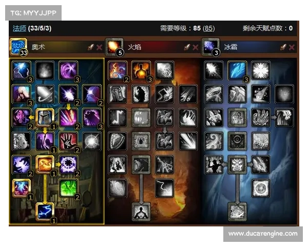 魔兽世界法师围栏天赋加点攻略 魔兽世界法师围栏天赋加点攻略