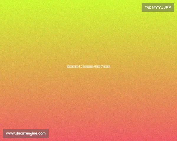 《王者荣耀》日活1.39亿背后：腾讯AI赋能50%新增代码